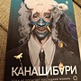 Фото отзыв 1
