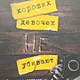 Фото отзыв 10