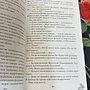 Фото отзыв 9