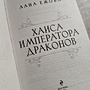 Фото отзыв 1