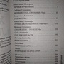 Фото отзыв 3