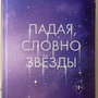 Фото отзыв 0