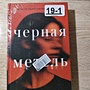Фото отзыв 0