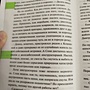 Фото отзыв 1