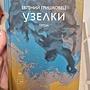 Фото отзыв 0