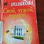 Фото отзыв 1