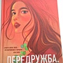 Фото отзыв 1