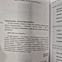 Фото отзыв 1