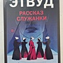 Фото отзыв 0