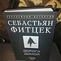 Фото отзыв 0