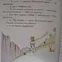 Фото отзыв 0