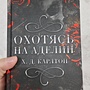 Фото отзыв 10