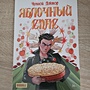 Фото отзыв 0