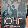 Фото отзыв 0