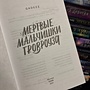 Фото отзыв 2