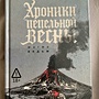 Фото отзыв 0
