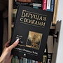 Фото отзыв 6
