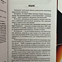 Фото отзыв 1