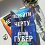 Фото отзыв 0