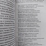 Фото отзыв 6