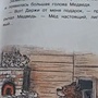 Фото отзыв 0