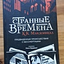 Фото отзыв 0