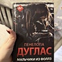 Фото отзыв 0
