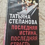 Фото отзыв 1