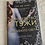 Фото отзыв 0