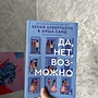 Фото отзыв 0