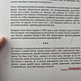 Фото отзыв 1