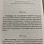Фото отзыв 4