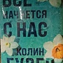 Фото отзыв 0