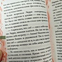 Фото отзыв 5