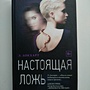 Фото отзыв 4
