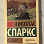 Фото отзыв 0