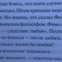 Фото отзыв 0