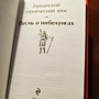 Фото отзыв 1