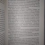 Фото отзыв 3