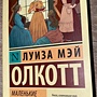 Фото отзыв 12