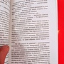 Фото отзыв 4