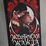 Фото отзыв 0
