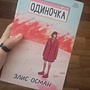 Фото отзыв 0