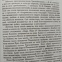 Фото отзыв 0