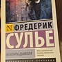 Фото отзыв 1