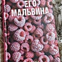 Фото отзыв 0