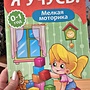 Фото отзыв 0