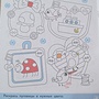 Фото отзыв 3