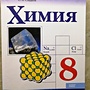 Фото отзыв 0