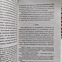 Фото отзыв 0